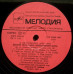Dmitri Shostakovich – Ten Poems For Chorus To Lyrics Of Revolutionary Poets, Op. 88